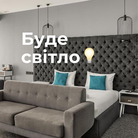 City Inn Lviv Smart Hotel Vynnyky Dış mekan fotoğraf