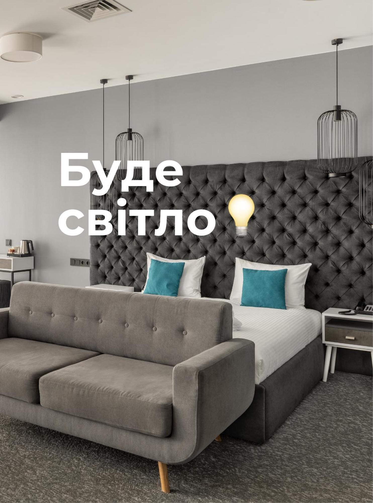 City Inn Lviv Smart Hotel Vynnyky Dış mekan fotoğraf